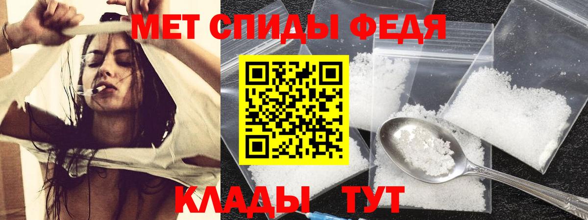 АМФ 97% Ступино