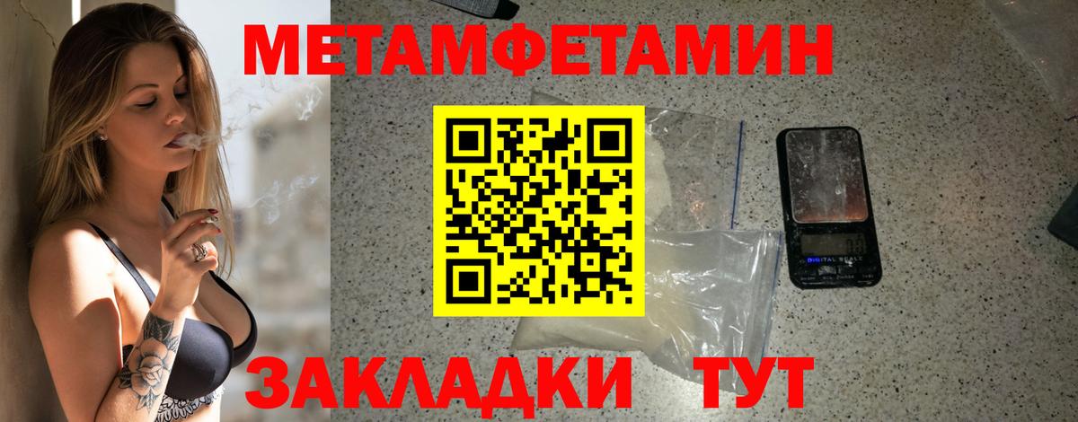АМФЕТАМИН  Amphetamine 98%  Вход с VPN  Ступино 