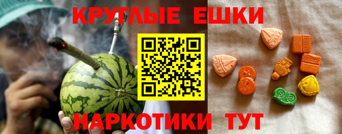 Ступино  Ecstasy  купить  цена  ЭКСТАЗИ 280 MDMA  ЭКСТАЗИ DUBAI  Вход с VPN 