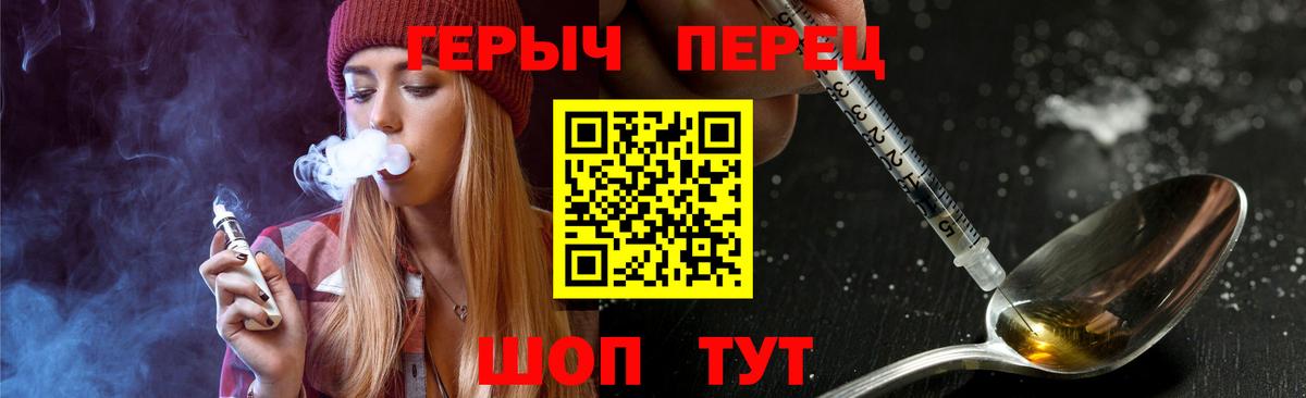 Героин Афган Ступино