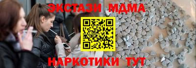 MDMA Premium VHQ Можга