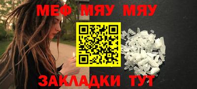 метадон Можайск