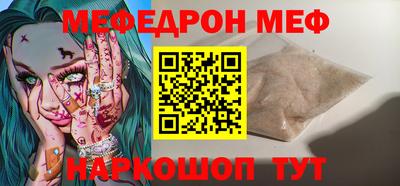 не бодяженный Моздок