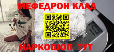 метадон Можайск