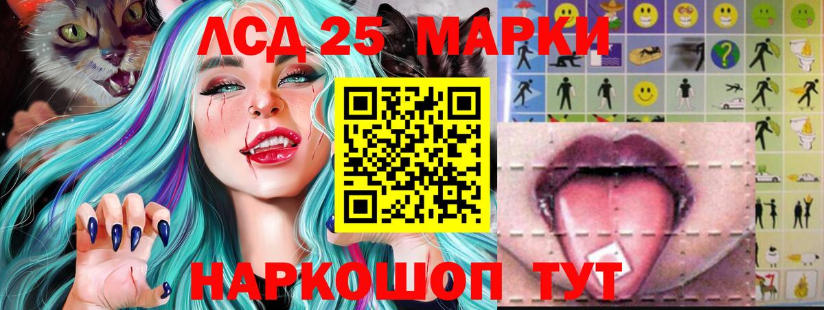 ЛСД экстази  Вход с VPN  Ступино  ЛСД экстази кислота  Лсд 25 экстази ecstasy 