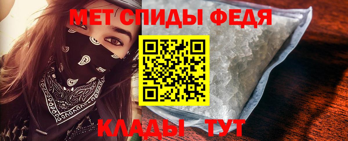 Ступино  МЕТАМФЕТАМИН витя  Вход с VPN 