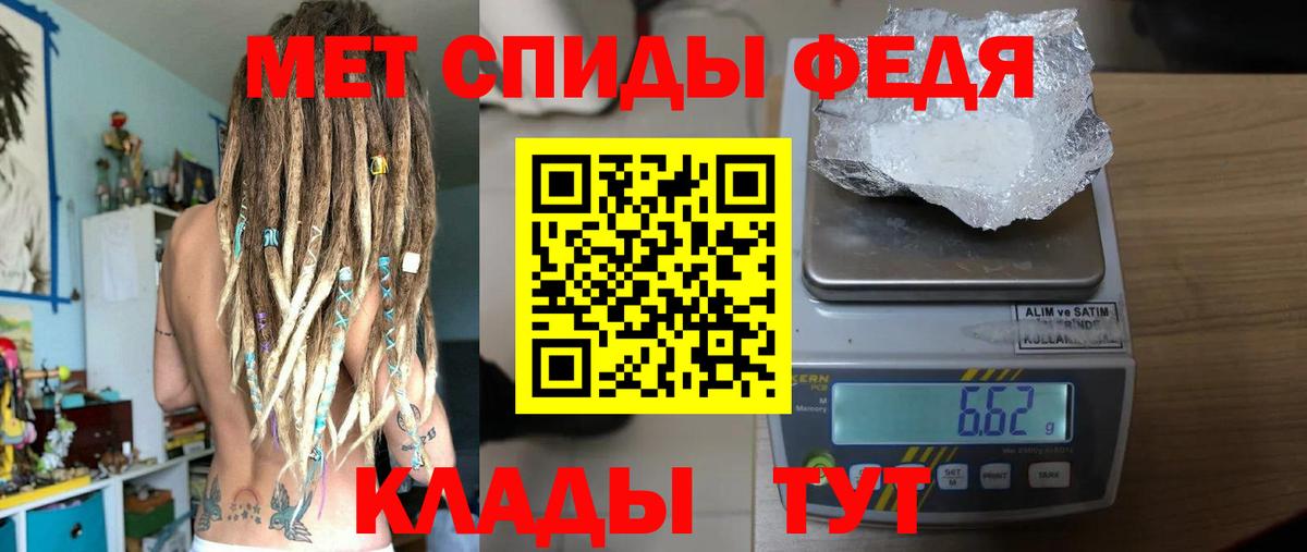 Первитин витя Ступино