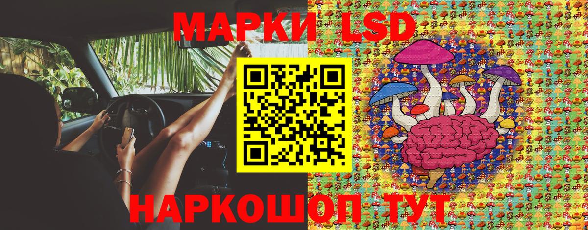 Марки NBOMe 1,5мг  Вход с VPN  Марки NBOMe 1,5мг  Ступино 